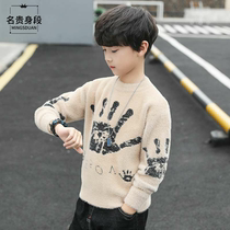 Boys sweater autumn 2020 new children Korean pullover foreign-style mink jacket autumn winter boy base shirt