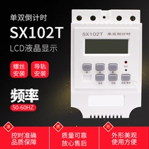 SX102T Single and double countdown controller Single and double countdown timer empty