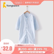 Tongtai Four Seasons New Baby Cotton Coat 5 months-2 years old male and female baby nightgown pajamas home underwear