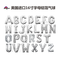 American imported trumpet 16 inch silver happy birthday letter happybirthday aluminum foil balloon decoration