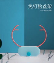 Face Basin Rack Mesh Red Containing Rack Plastic Foldable Bathroom Toilet Supplies Big Free Nail Wall-mounted Multifunction