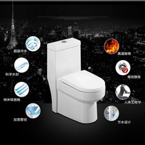 Beautiful love MT02 super-spin siphon type conjoined toilet size toilet