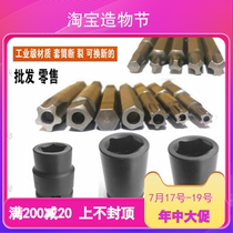 Bicycle bicycle five-angle wrench 15 12 17 26 Outer five-angle nut tool Five-seven-angle wrench sleeve