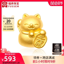 999 Pure gold Lucky Cat Transfer beads Gold bracelet Female 3d hard gold beads Loose beads Male pure gold beads Passepartout