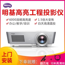 Benq Projector 6000 Lumens SX765 Business Office Meeting Room Education Teaching Training Ultra HD 5500 Lumens SU765 Projector