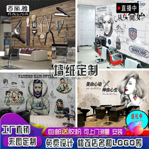 3D Personality Hairdresdist Beauty Hair Salon Furnishing Background Wall Appliqua Wood Board Brick Wall Wallpaper Hair Salon Tool Custom Stickers