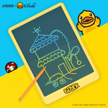B Duck little yellow Duck childrens LCD drawing board writing board graffiti hand drawing board electronic large blackboard writing board