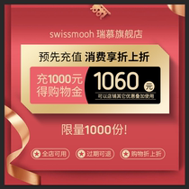 Ruimu shop shopping gold(recharge before placing an order)