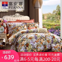 Fuanna home textile pure cotton autumn and winter grinding kit Cotton four-piece bedding thickened adult flowers smart