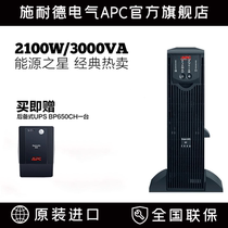 APC Schneider SURT3000XLICH Online 2100W 3KVA Battery Backup UPS Uninterruptible Power Supply