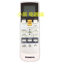 Application of General GENERAL PRECIOUS TREASURE AIR CONDITIONING AR-RAJ1E AR-RAJ8E AIR CONDITIONING REMOTE English