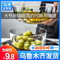 Xinjiang transparent glass bowl thickened noodle bowl salad bowl household dessert ice cream creative rice bowl fruit bowl