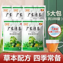 5 bags of Jun Miaotang Guangdong granule herbal tea formula granules to heat honeysuckle Dandelion cool tea company site