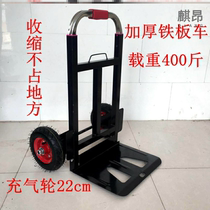 Hand push trailer flatbed car small pull car out to carry luggage Hand push artifact into the truck folding household trolley car