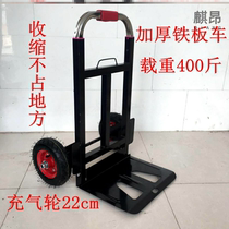 Hand push trailer flatbed car small pull car out to carry luggage hand push artifact into truck folding household trolley