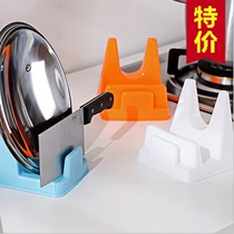 Multifunctional lid rack lid seat Chopping Frame Cut Vegetable Plate Rack Seat Frying Pan Lid Rack Kitchen Shelving