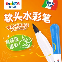 Carioca children soft head watercolor pen 24 color kindergarten drawing pen Primary School students soft head pen 36 color professional art painting washable graffiti set erasable brush painting