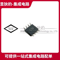 SLVU2 8-4 SLVU2 8 SOP8 Electrostatic protection chip