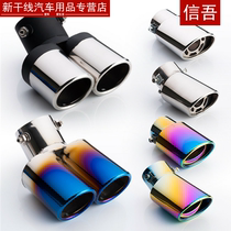 Car tail throat stainless steel Universal modified silencer exhaust pipe stainless steel tail gas cover decoration universal tail exhaust