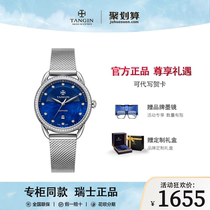 New day Tangin Tanggin Swiss Brand Waterproof Atmospheric Fashion Business Brands Lady Brief Watches Women 1032