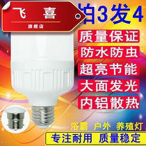 led bulb e27 screw thread spiral Port super bright socket hanging wire old bayonet energy saving lamp MaPKZiK3H3