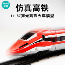 High-speed rail toy model childrens boy electric locomotive super long track large large simulation Yu