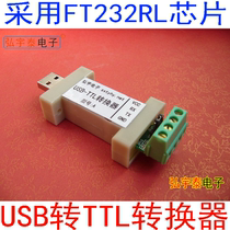 USB-TTL level optional 5V 3 3V TTL interface adaptive voltage 1 8-5 25V USB2 0