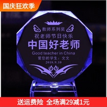 520 Valentines Day Teachers Day Womens New Birthday Fathers Day 40-50 years old ins novice mother gifts exquisite