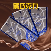 Original Imported Russian Confuton River Black Chocolate Platoon 85% Bitter Taste Satiety Meal Fitness Zero Food