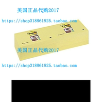 Post-it Super Sticky Notes 3x5-Inches Canary Yellow 12