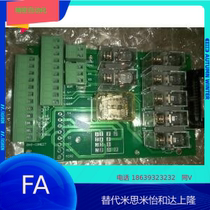 Injection molding manipulator main board Relay board System circuit board Controller wiring board Computer io board Borunte
