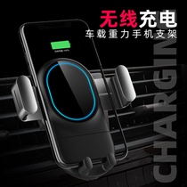 Car wireless charging mobile phone holder Car snap-on universal automatic induction navigation support Car support
