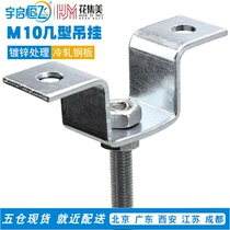 Flower Jimei Cabofi Bridge suspension accessories several types of pylon M10