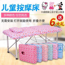 Folding childrens massage bed Tuina beauty bed Kindergarten diagnostic bed Infirmary Pediatric health moxibustion diagnosis and treatment bed