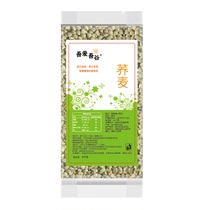 I love my Valley buckwheat kernels 400g Umai whole grains whole grains whole grains full 36