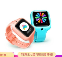 Universal Xiaomi Mi Rabbit 3 Childrens Phone Watch Full Screen Film Tempered HD Anti-Fingerprint Blue Water Condensation Film