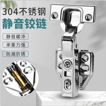 Hydraulic cushioning stainless steel hinge wardrobe cabinet cabinet door cabinet door hardware hinge folding damping hinge hinge hinge