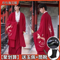  Spring and Autumn Hanfu mens suit Fairy elegant ancient costume Mens wedding dress ancient Chinese style genuine original full set