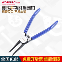 ten thousand koppel W031047 Detype retaining ring pliers multifunctional card ring card Yellow pliers inner straight outer bend pliers 7 inches