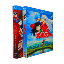 BD Blu-ray anime film Inuyasha the end of the TV version 1-167 complete works 1080P ultra HD full version