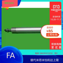 Injection molding manipulator Swing arm oblique arm sky line up and down cylinder Falling cylinder AKD2L 25-650 20-120