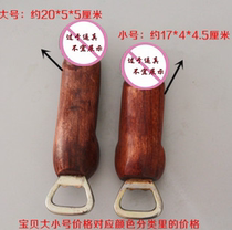 Bottle opener personality creative large bottle starter simple solid wood bottle opener cover travel commemorative gift