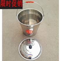Thickened portable bucket stainless steel sealed bucket with lid 1 2 3 5 20 25L kg storage bucket