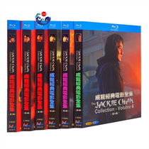 BD Blu-ray 1080P Jackie Chan classic movie portfolio Chinese and Cantonese bilingual with Chinese subtitles Complete collection version