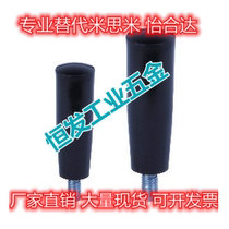Alternative Yiheda HAC01 HAA11 HAA12-M6-M8-M10-M12 HAA12-M6-M8-M10-M12 type handle external thread type