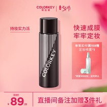 Colorkey Cora a light and a soft and foggy makeup spray.