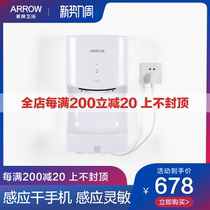  Spot Wrigley automatic induction bathroom hot and cold air drying Mobile phone hand dryer dryer AGY510