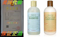 Tates Natural Miracle Shampoo 18 fl oz  Conditioner 18