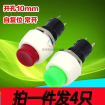 MINIATURE POWER JOG PUSH BUTTON SWITCH DS451 DS450 push button normally open round switch 10MM red green