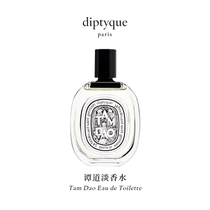 diptyque Diptyque Tan Tao Eau de Toilette 50 100ml